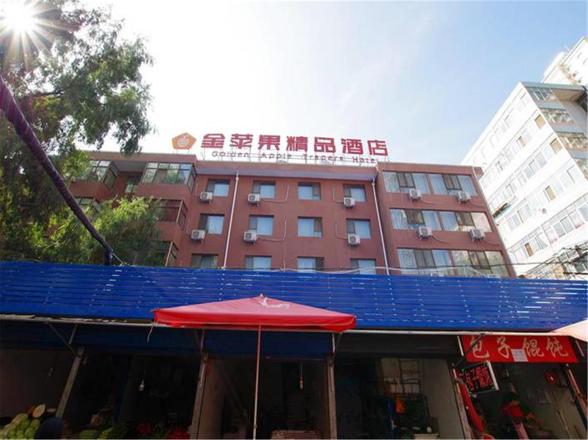 Lanzhou Golden Apple Boutique Hotel Kültér fotó