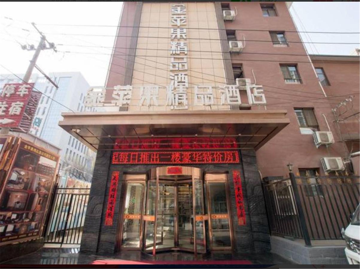 Lanzhou Golden Apple Boutique Hotel Kültér fotó